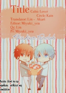 (C82) [SCOOP (Kain)] Cubic Lovers (Kuroko no Basuke) [English] - page 24