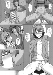 [Pollinosis (Shinkuu Tatsuyakei)] Onee-san to Asobou!! (Pokémon GO) - page 13
