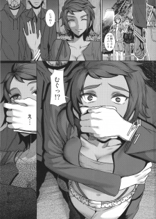 [Pollinosis (Shinkuu Tatsuyakei)] Onee-san to Asobou!! (Pokémon GO) - page 14