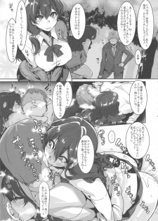 (C91) [HBO (Henkuma)] Love Shiki (THE IDOLM@STER CINDERELLA GIRLS) - page 19