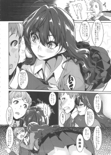 (C91) [HBO (Henkuma)] Love Shiki (THE IDOLM@STER CINDERELLA GIRLS) - page 6