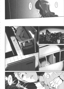 (C91) [HBO (Henkuma)] Love Shiki (THE IDOLM@STER CINDERELLA GIRLS) - page 8