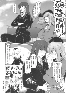 (C91) [SERIOUS GRAPHICS (ICE)] ICE BOXXX 19 Ura Senshadou (Girls und Panzer) - page 21