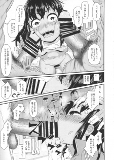 (C91) [Akatsuki Katsuie no Circle (Akatsuki Katsuie)] Nyotaika Pandemic 3 - page 8