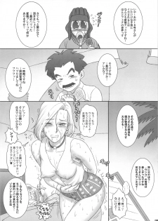 (C91) [Niku Ringo (Kakugari Kyoudai)] NIPPON NYAN NYAN BALL Z (Dragon Ball Z) - page 9