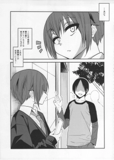 (C91) [Gujira 4 Gou (Gujira)] Kimeseku ni Maketa Shounen BEFORE - page 20