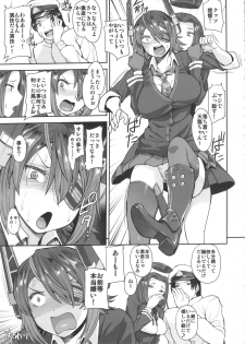 (C91) [Mousou Deguchi (Unou)] Tenryuu-san wa Sunao ni Narenai (Kantai Collection -KanColle-) - page 24