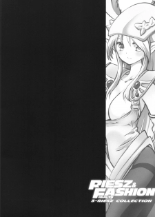 (COMIC1☆10) [Bicolor, NIKKA, ONEGROSS (Kuroshiro Neko, Mario Kaneda, 144)] RIESZ&FASHION 3-RIESZ COLLECTION + Paper (Seiken Densetsu 3) - page 4