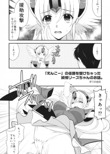 (COMIC1☆10) [Bicolor, NIKKA, ONEGROSS (Kuroshiro Neko, Mario Kaneda, 144)] RIESZ&FASHION 3-RIESZ COLLECTION + Paper (Seiken Densetsu 3) - page 18
