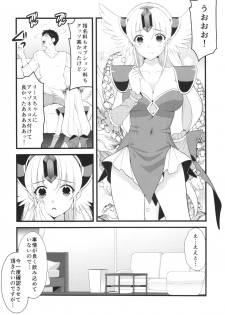 (COMIC1☆10) [Bicolor, NIKKA, ONEGROSS (Kuroshiro Neko, Mario Kaneda, 144)] RIESZ&FASHION 3-RIESZ COLLECTION + Paper (Seiken Densetsu 3) - page 17