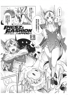 (COMIC1☆10) [Bicolor, NIKKA, ONEGROSS (Kuroshiro Neko, Mario Kaneda, 144)] RIESZ&FASHION 3-RIESZ COLLECTION + Paper (Seiken Densetsu 3) - page 39