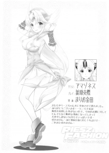 (COMIC1☆10) [Bicolor, NIKKA, ONEGROSS (Kuroshiro Neko, Mario Kaneda, 144)] RIESZ&FASHION 3-RIESZ COLLECTION + Paper (Seiken Densetsu 3) - page 27