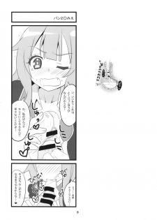 (COMIC1☆10) [BlueMage (Aoi Manabu)] Sora kara Tenshi ga Ochitekita (GJ-bu) - page 10