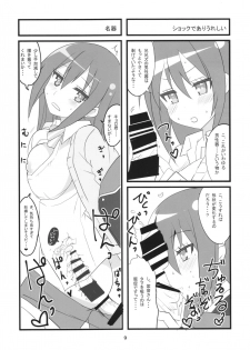 (COMIC1☆10) [BlueMage (Aoi Manabu)] Sora kara Tenshi ga Ochitekita (GJ-bu) - page 21
