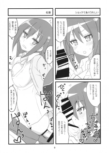 (COMIC1☆10) [BlueMage (Aoi Manabu)] Sora kara Tenshi ga Ochitekita (GJ-bu) - page 11