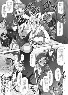 (COMIC1☆10) [HellDevice (nalvas)] Rojiura no Osewagakari (Battle Spirits Double Drive) - page 17