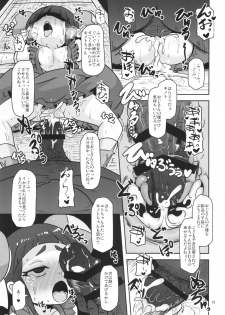 (COMIC1☆10) [HellDevice (nalvas)] Rojiura no Osewagakari (Battle Spirits Double Drive) - page 19