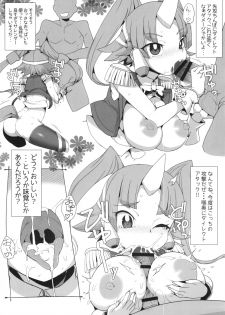(COMIC1☆10) [WICKEDHEART (ZooTAN)] UNI-CON-DENSE (Yu-Gi-Oh! ARC-V) - page 6