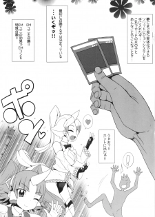 (COMIC1☆10) [WICKEDHEART (ZooTAN)] UNI-CON-DENSE (Yu-Gi-Oh! ARC-V) - page 3