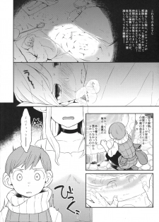 (Futaket 12) [majocolony (majoccoid)] Marcille Gohan (Dungeon Meshi) - page 2
