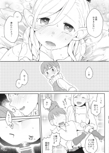 (Futaket 12) [majocolony (majoccoid)] Marcille Gohan (Dungeon Meshi) - page 7