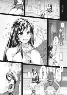 (Futaket 12) [Samurai Ninja GREENTEA] Futanari Doutei Tifa San -Junjou- Inran Mesuchinpo Kairaku Ochi + Paper (Final Fantasy VII) - page 6