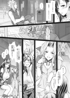 (Futaket 12) [Samurai Ninja GREENTEA] Futanari Doutei Tifa San -Junjou- Inran Mesuchinpo Kairaku Ochi + Paper (Final Fantasy VII) - page 7