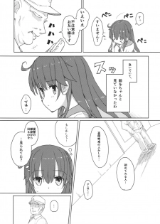 (COMIC1☆10) [Tololinco (Tololi)] Ushio no Onsen Kuchikukan (Kantai Collection -KanColle-) - page 5