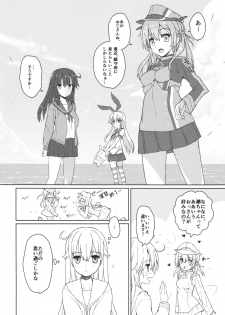 (COMIC1☆10) [Tololinco (Tololi)] Ushio no Onsen Kuchikukan (Kantai Collection -KanColle-) - page 6