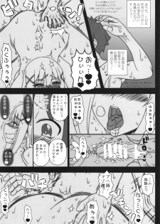(COMIC1☆10) [Gachinko Shobou (Kobanya Koban)] Yappari Darkness wa Eroi na. (Kono Subarashii Sekai ni Syukufuku o!) - page 21