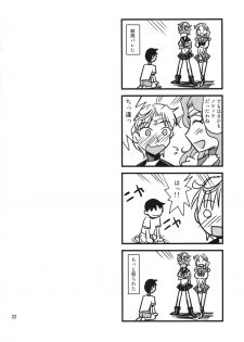 (COMIC1☆10) [Ogawa Jinguu (Kamiya Ogawa)] Tenyou no Musume. (Bishoujo Senshi Sailor Moon) - page 22