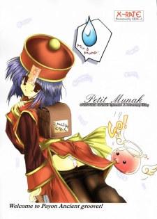 (C63) [SIDE-A (Atono Matsuri)] Petit Munak (Ragnarok Online) - page 1