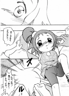 (C59) [M.MACABRE (Nyanko MIC)] The Lolita Special 1 (Various) - page 7