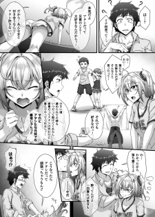 [Anthology] 2D Comic Magazine Ero Bitch ni Netorareta Otoko-tachi Vol. 2 [Digital] - page 32