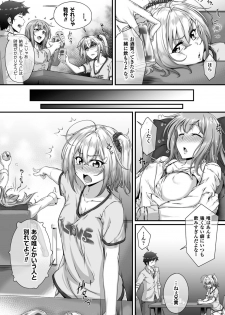 [Anthology] 2D Comic Magazine Ero Bitch ni Netorareta Otoko-tachi Vol. 2 [Digital] - page 31