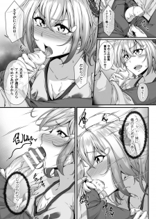 [Anthology] 2D Comic Magazine Ero Bitch ni Netorareta Otoko-tachi Vol. 2 [Digital] - page 33