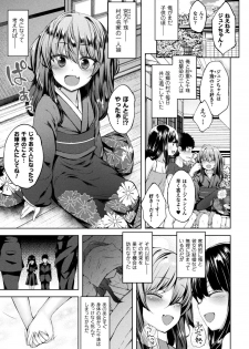 [Anthology] 2D Comic Magazine Ero Bitch ni Netorareta Otoko-tachi Vol. 2 [Digital] - page 45