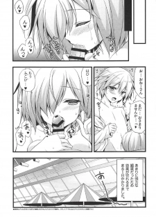 (COMIC1☆11) [brand nyu (nyu)] Medeyo Nobana (Fate/Grand Order) - page 16