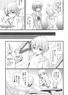 (COMIC1☆11) [brand nyu (nyu)] Medeyo Nobana (Fate/Grand Order) - page 6