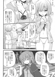 (COMIC1☆11) [brand nyu (nyu)] Medeyo Nobana (Fate/Grand Order) - page 5