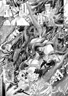[Anthology] 2D Comic Magazine Shokushu Les Vol. 1 [Digital] - page 47