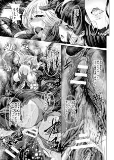 [Anthology] 2D Comic Magazine Shokushu Les Vol. 1 [Digital] - page 39