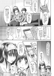 (COMIC1☆11) [Nekomataya (Nekomata Naomi)] Shounen Arisu to Himitsu no Tobira (THE IDOLM@STER CINDERELLA GIRLS) - page 6