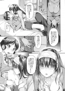 (COMIC1☆11) [Nekomataya (Nekomata Naomi)] Shounen Arisu to Himitsu no Tobira (THE IDOLM@STER CINDERELLA GIRLS) - page 10
