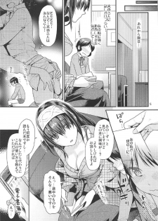 (COMIC1☆11) [Nekomataya (Nekomata Naomi)] Shounen Arisu to Himitsu no Tobira (THE IDOLM@STER CINDERELLA GIRLS) - page 4