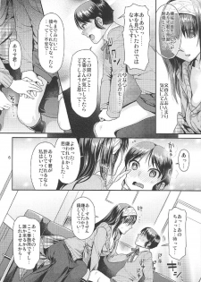 (COMIC1☆11) [Nekomataya (Nekomata Naomi)] Shounen Arisu to Himitsu no Tobira (THE IDOLM@STER CINDERELLA GIRLS) - page 5