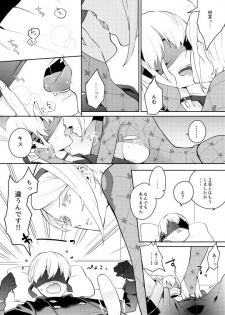 [Itoh Kani] 【ニーアオートマタ】ログ＆R18漫画 (NieR:Automata) - page 12