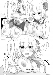 [FAP Seisakujo (Takashi)] Kurayami Temptation (Touhou Project) [Digital] - page 29