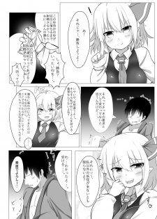 [FAP Seisakujo (Takashi)] Kurayami Temptation (Touhou Project) [Digital] - page 16