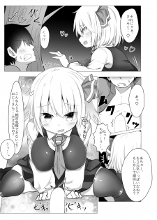 [FAP Seisakujo (Takashi)] Kurayami Temptation (Touhou Project) [Digital] - page 17